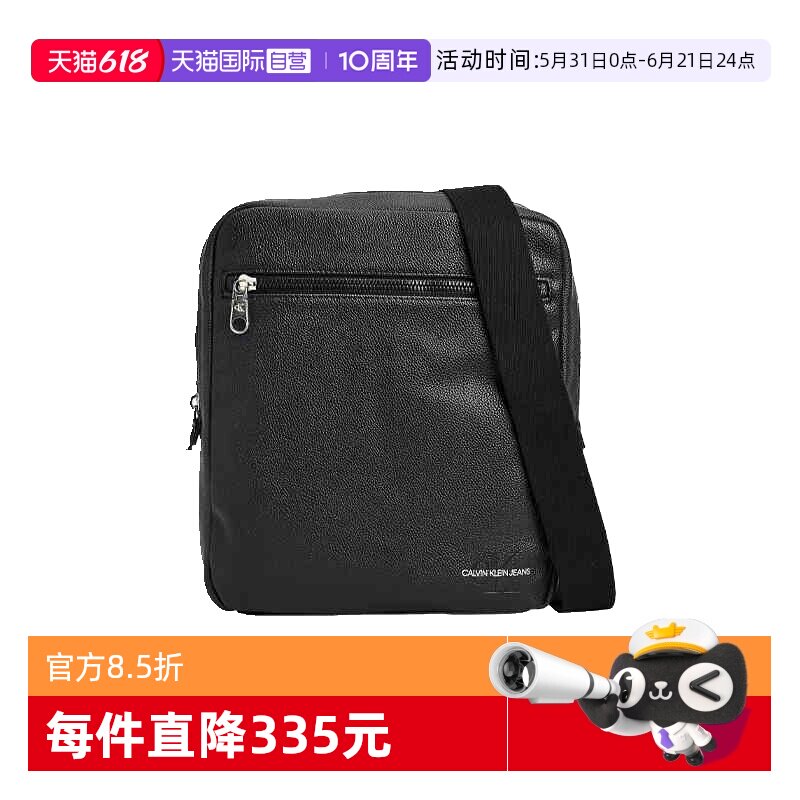 【自营】Calvin Klein 凯文克莱男士人造革斜挎包K50K507217BDS