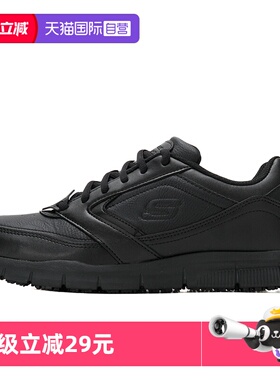 【自营】斯凯奇商务皮鞋男鞋新款健步鞋轻便透气休闲鞋77156