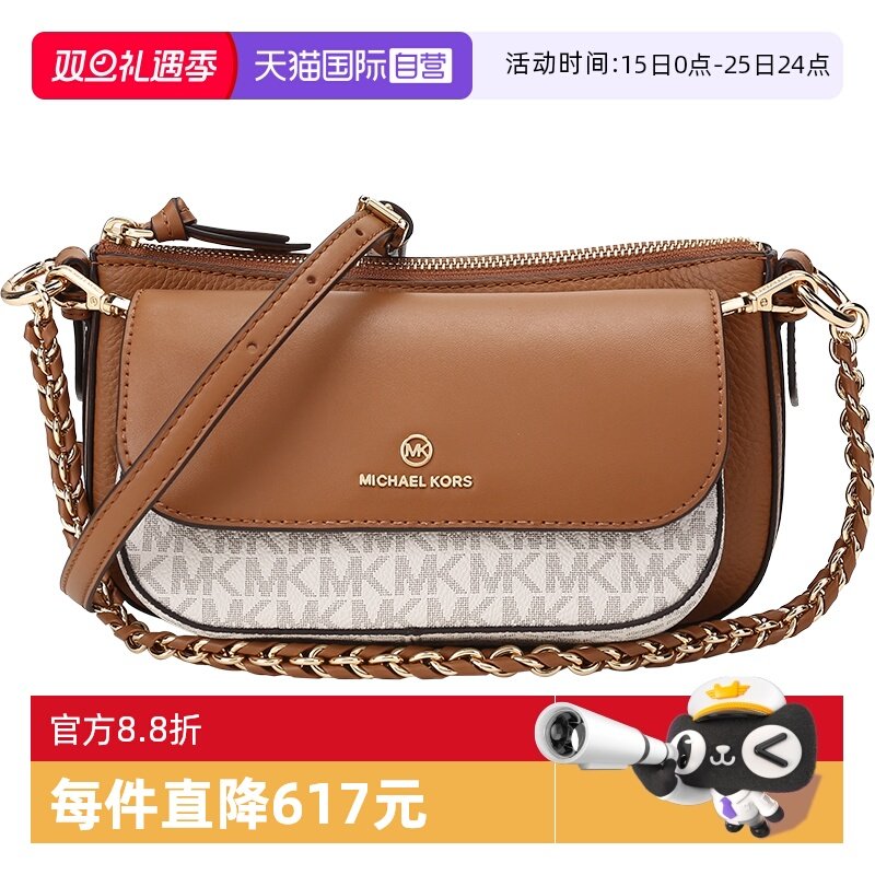 通用款女包MICHAELMichaelKors