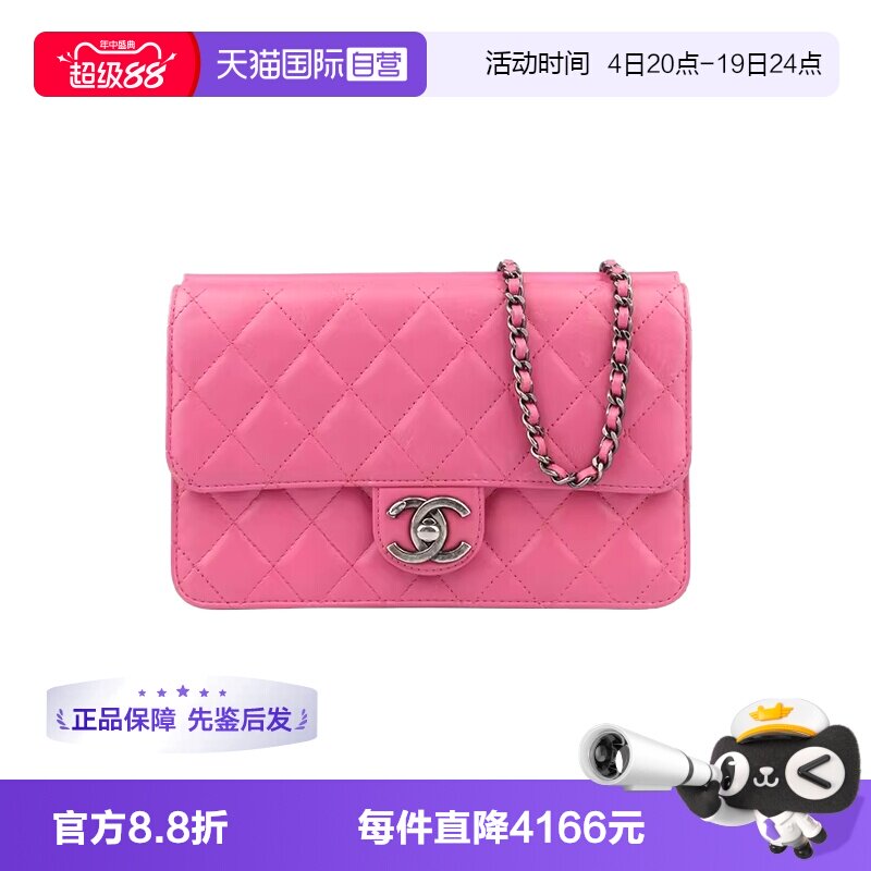【自营】中古85新香奈儿CROSSING TIMES粉红色羊皮中号链条包