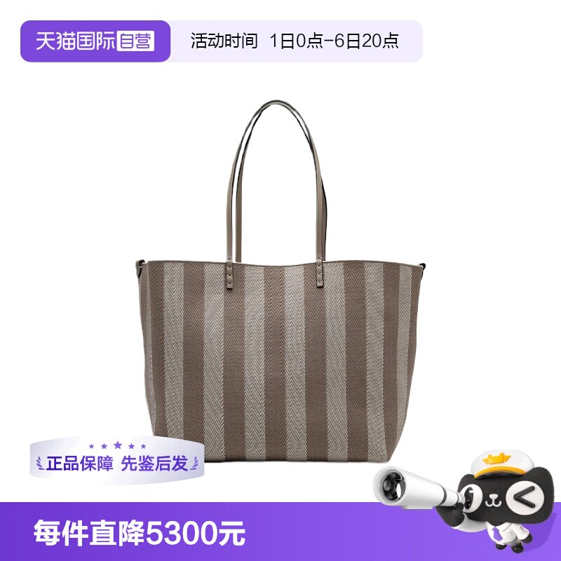 【自营】FENDI女士满印FF提花双面托特包购物袋手提单肩包大号