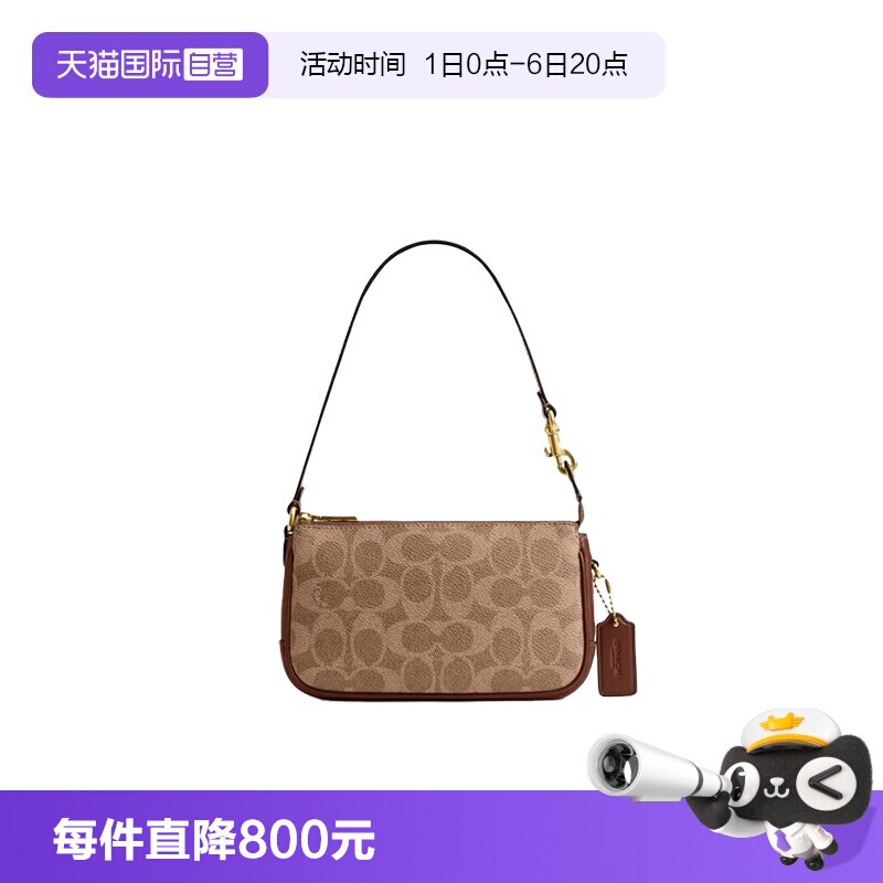 【自营】COACH/蔻驰黄铜色金属硬件女士时尚百搭单肩手提包CCD38