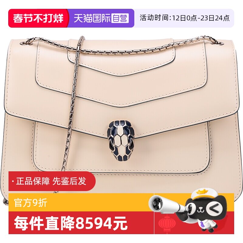 【自营】中古全新未使用Bvlgari/宝格丽 女士中号手提单肩斜挎包