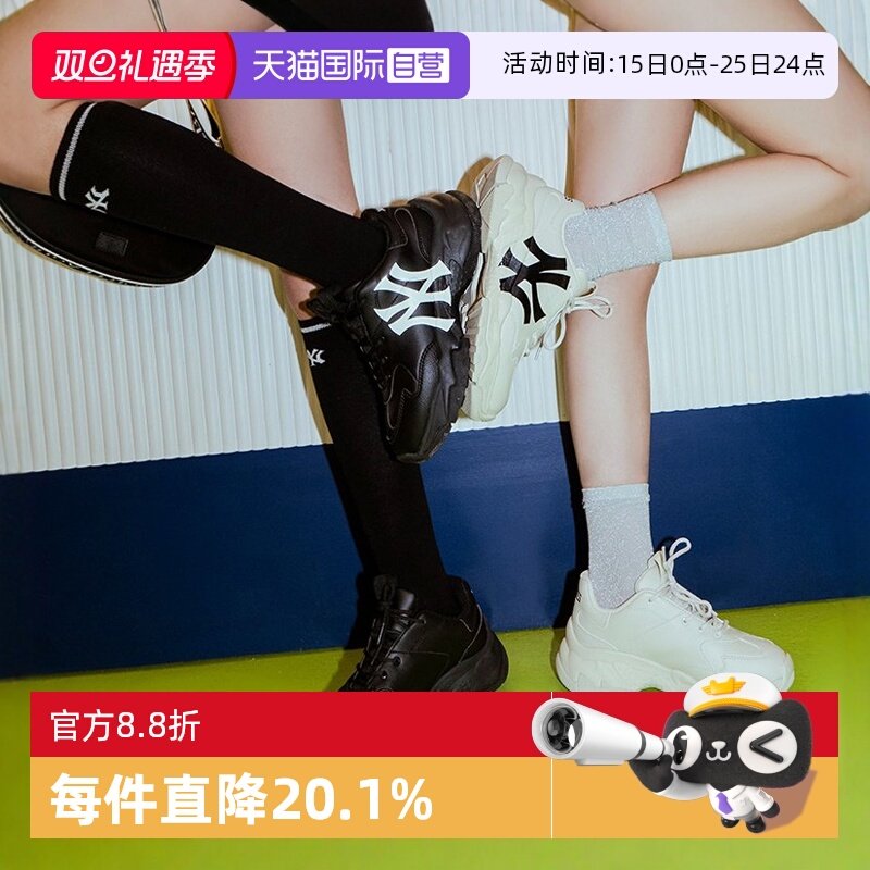 自营厚底老爹鞋MLB休闲