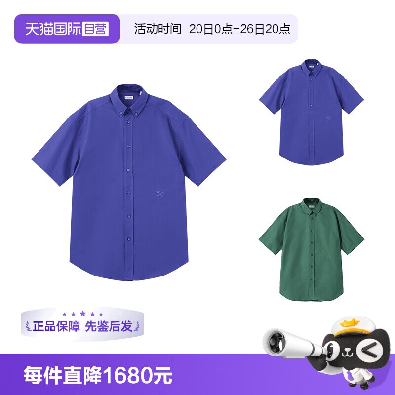 BURBERRY宽松版短袖衬衫