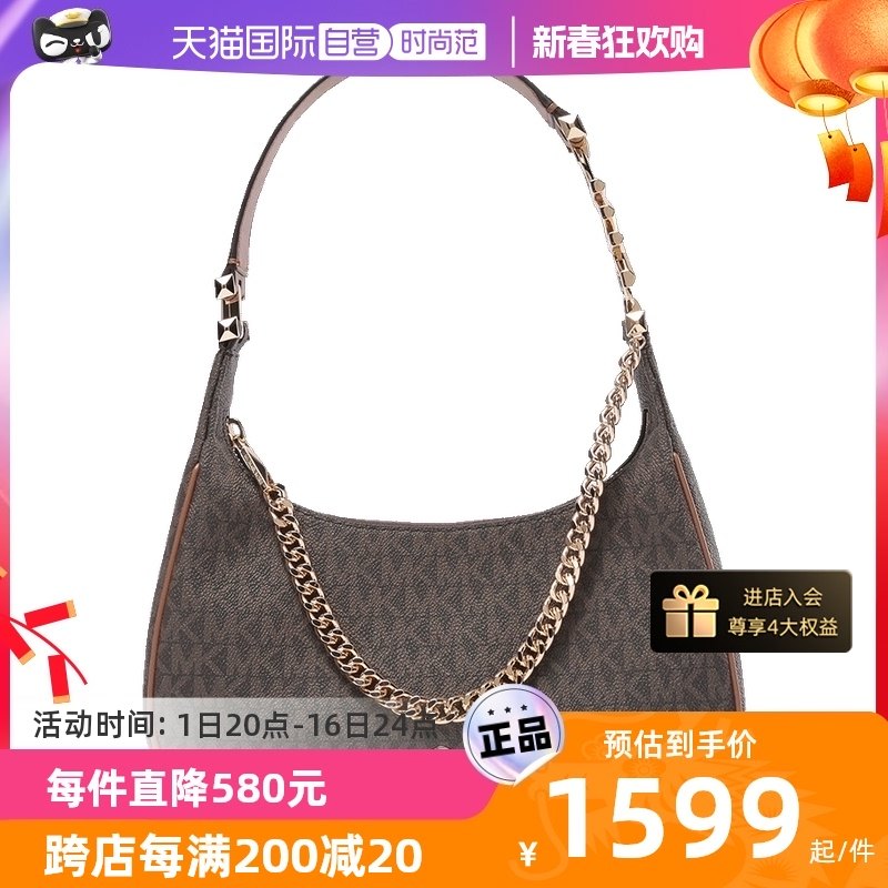 【自营】Michael Kors MK 女士腋下包半月包小号单肩包32F2GP1C1B