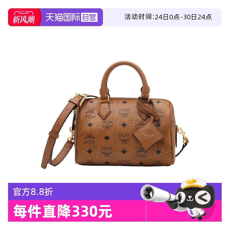 【自营】MCM女士logo印花小号手提单肩斜挎包波士顿包25年新款