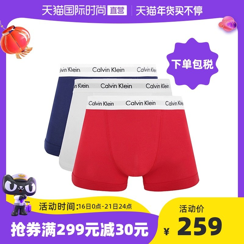 【直营】CALVIN KLEIN凯文克莱CK棉内裤男平角短裤正品内衣男内裤