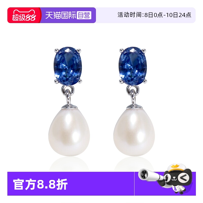 Idokawa天然淡水珍珠耳钉