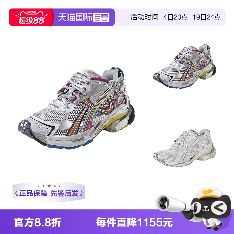 BALENCIAGA老爹鞋休闲运动鞋