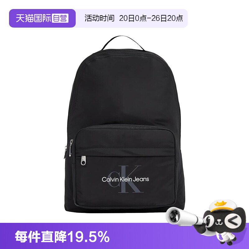【自营】CK双肩包旅行休闲背包男士纯色大容量拉链书包K50K511100