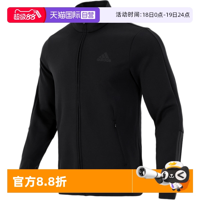 【直营】阿迪达斯立领h12217夹克