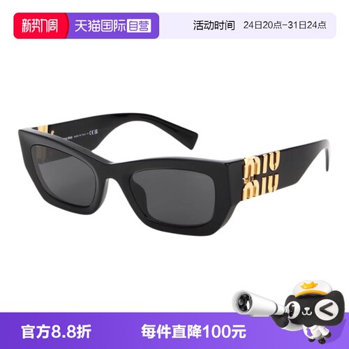 意大利MIUMIU缪缪时尚潮流大方框墨镜