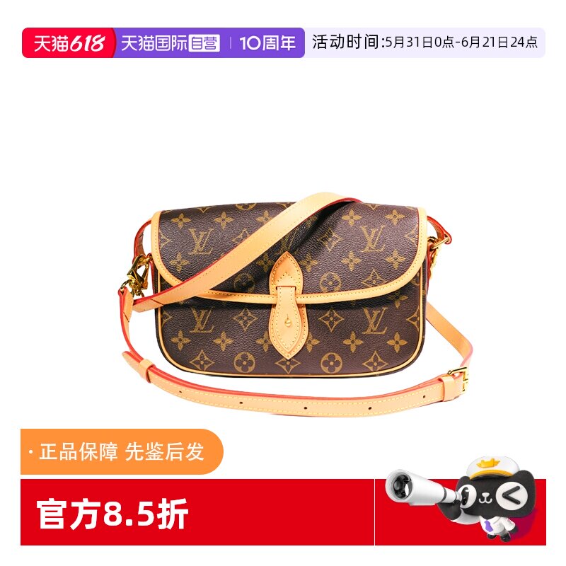 【自营】中古95新lv/路易威登/单眼邮差包斜挎包单肩包植鞣革更新
