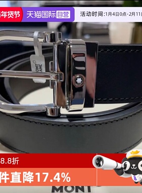 【自营】中古Montblanc/万宝龙商务精钢针式皮带扣腰带男款128135