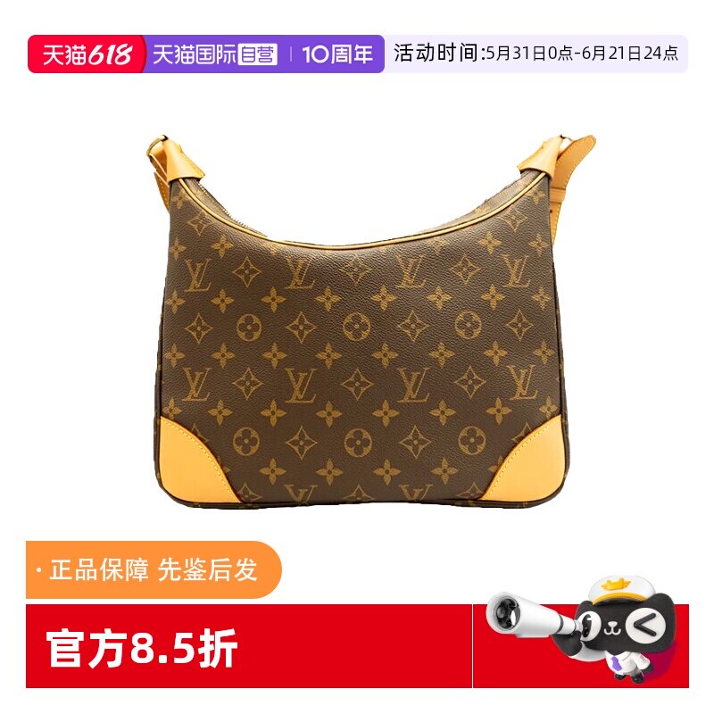 【自营】中古95新lv/路易威登老花牛角包女士手提包植鞣革更新