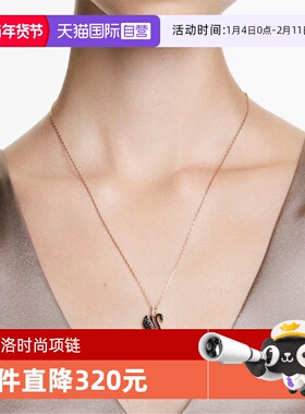 Swarovski/施华洛世奇链坠项链