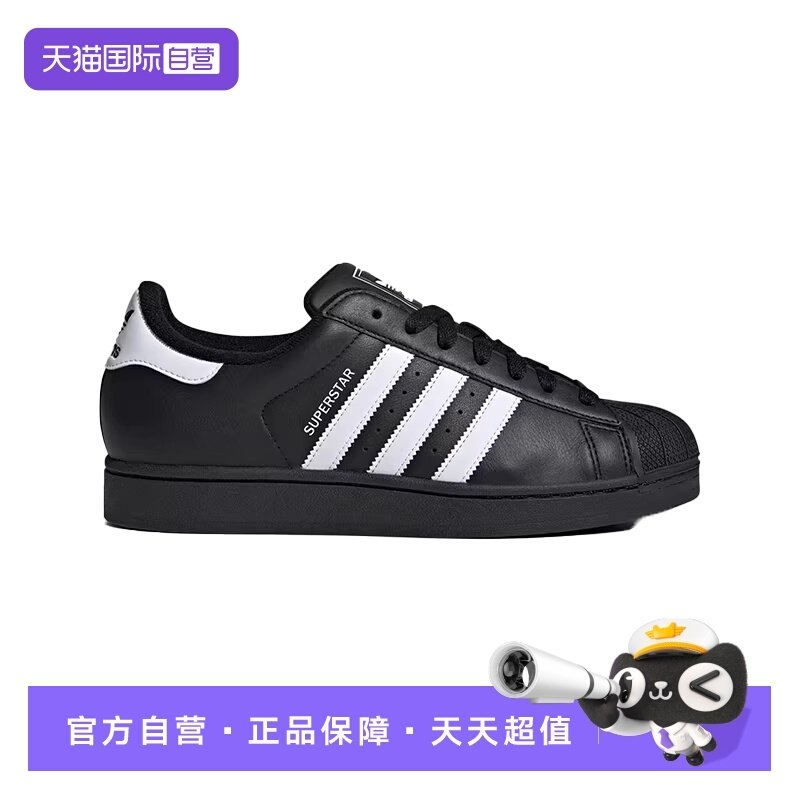 【自营】阿迪达斯三叶草经典贝壳头板鞋男女运动鞋JI0079