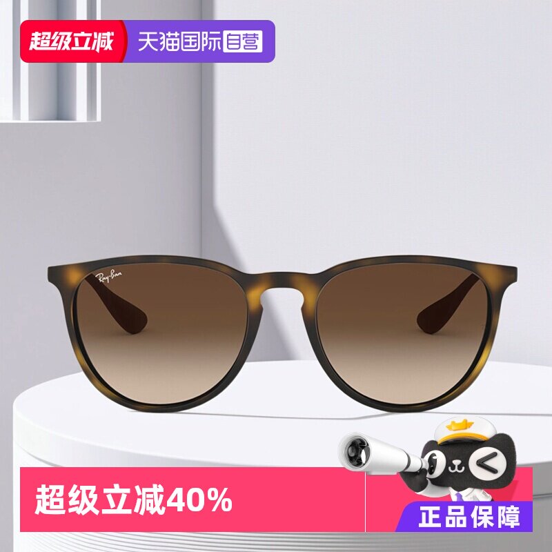 【自营】RayBan雷朋眼镜墨镜男女款超轻复古0RB4171F