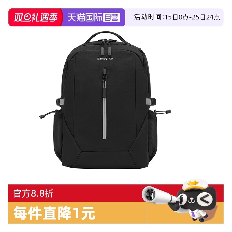 【自营】Samsonite/新秀丽双肩包旅行背包大容量电脑书包礼物NX3