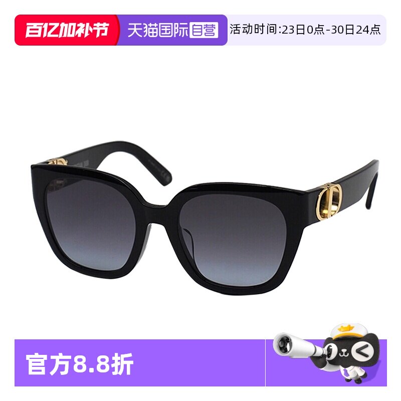 【自营】Dior/迪奥墨镜镂空logo板材方框太阳镜 30MONTAIGNE S10F