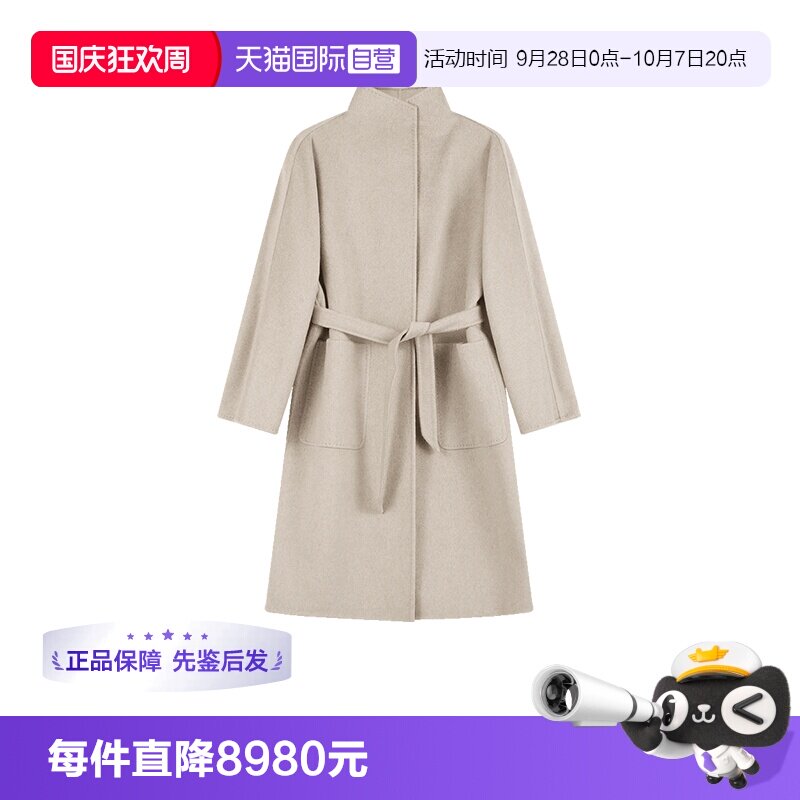 MaxMara麦丝玛拉女士长款大衣