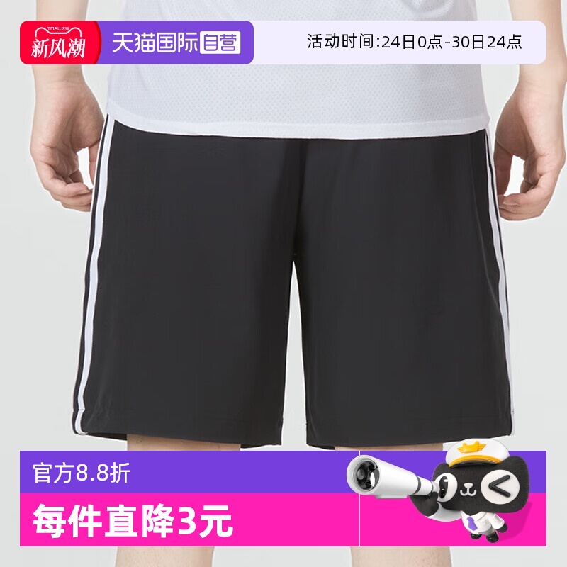 阿迪达斯男子运动休闲五分裤透气