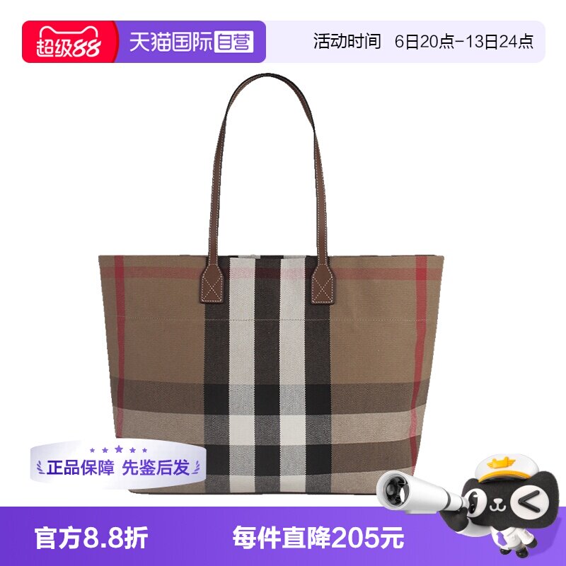 【自营】BURBERRY/博柏利女士经典格纹 时尚百搭潮流休闲托特包