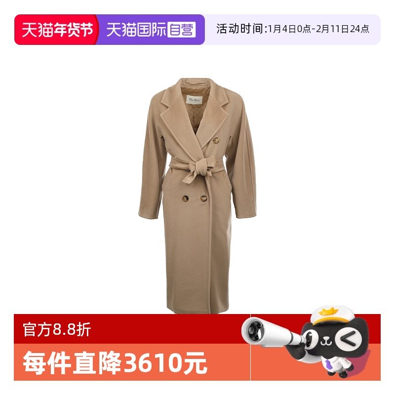 【自营】MaxMara女士101801系列系带宽松长款秋冬羊毛呢子大衣,女装/女士精品,毛呢外套,淘宝优惠券,粉丝福利购,淘宝优惠卷