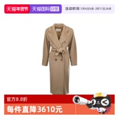 MaxMara女士101801系列系带宽松长款 自营 秋冬羊毛呢子大衣