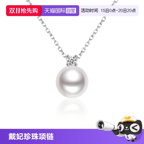 Idokawa戴妃珍珠项链女施家珍珠