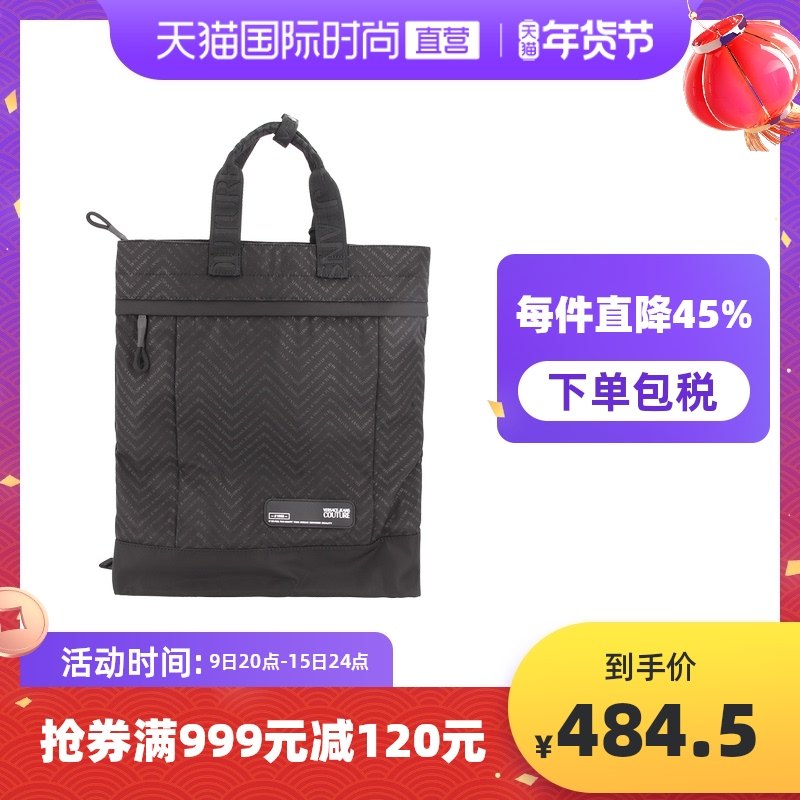 【直营】VERSACE JEANS COUTURE 男士背包男包包手包礼物包袋奢侈