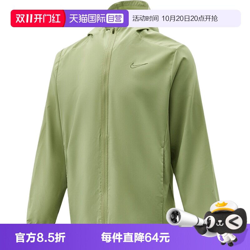 【自营】NIKE耐克ASDF FORM GFX JACKET男子夹克外套IM3608-377
