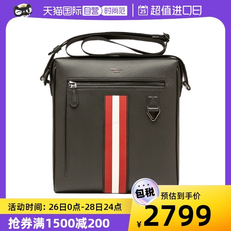 【自营】Bally/巴利新款男士黑色牛皮商务休闲单肩斜挎包男包正品