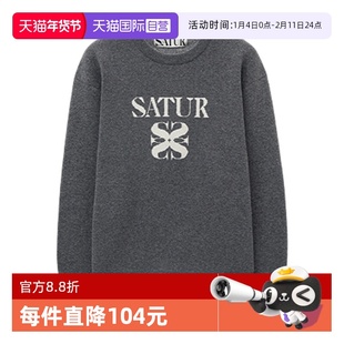 【自营】SATUR ARCHIVE2025秋冬新款经典复古慵懒风圆领针织毛衣
