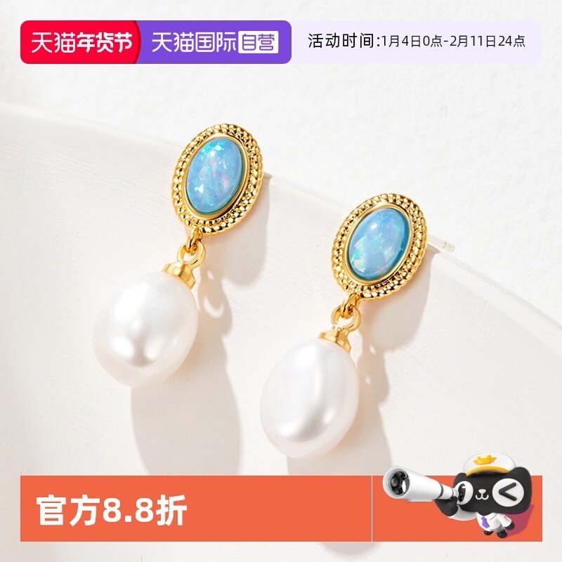 【自营】daisy beauty法式复古珍珠耳钉女高级感气质耳饰耳环水滴,饰品/流行首饰/时尚饰品新,耳环,淘宝优惠券,粉丝福利购,淘宝优惠卷