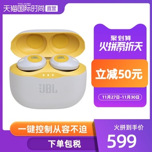 JBL T120TWS 真无线耳机蓝牙耳机入耳式便携耳麦