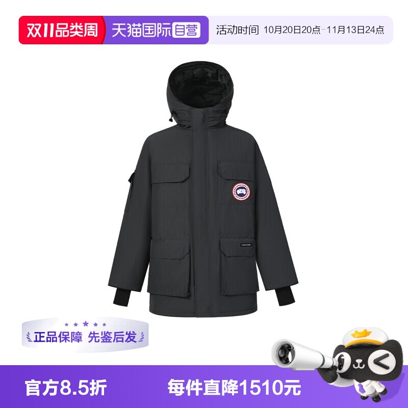 CanadaGoose派克大衣羽绒服