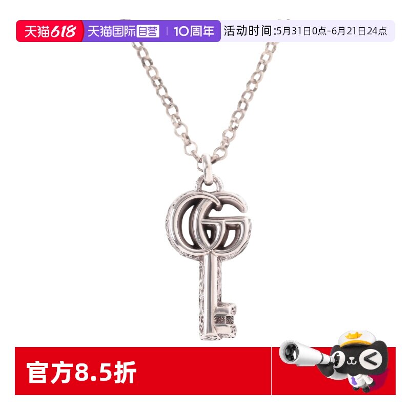 Gucci双G钥匙925银项链男女同款