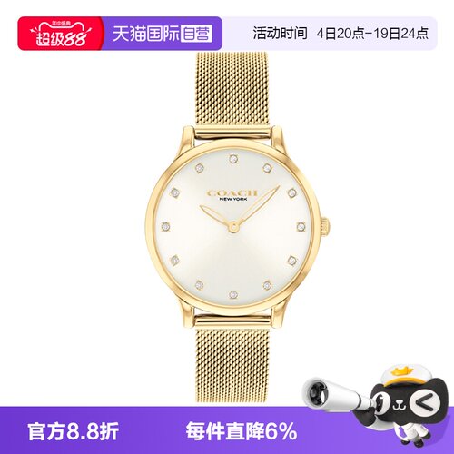 蔻驰石英机芯时尚腕表