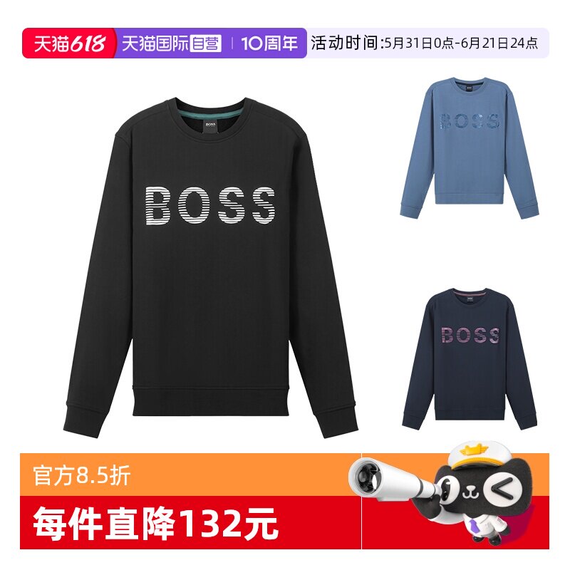 【自营】Hugo Boss雨果博斯 男士棉质圆领长袖卫衣运动衫50472235