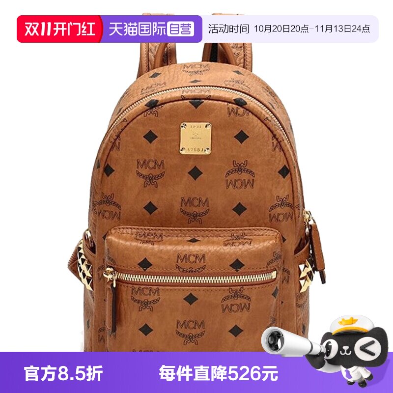【自营】MCMMini Stark侧饰铆钉Visetos双肩背包MMKAAVE10休闲