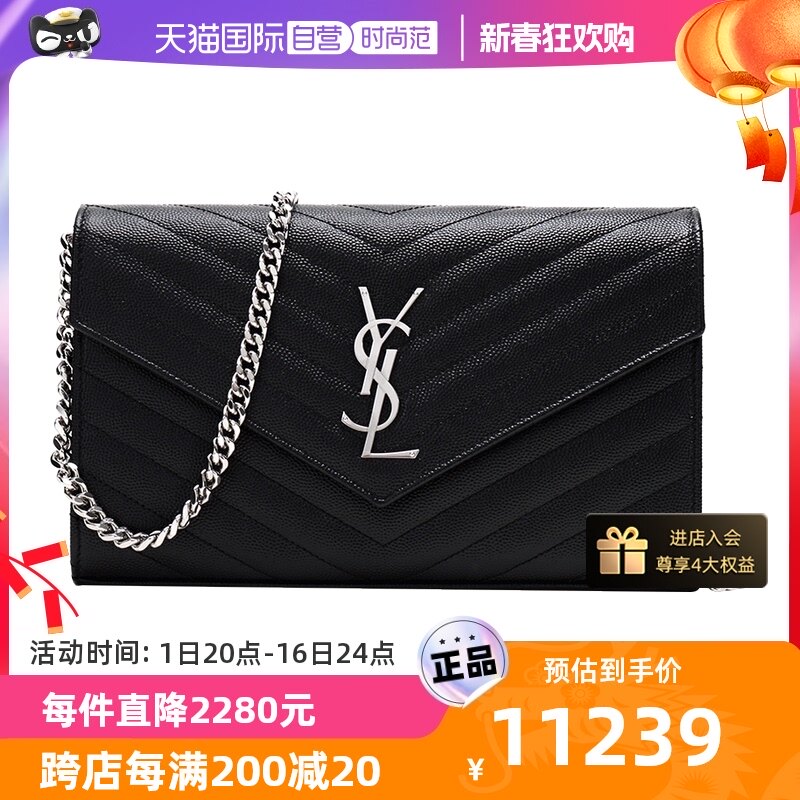 【自营】中古99新未使用圣罗兰女士皮革银色链条单肩斜挎包