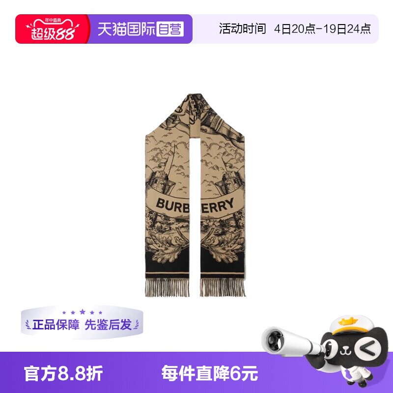 【自营】BURBERRY/博柏利专柜款羊绒提花绒线围巾8073768