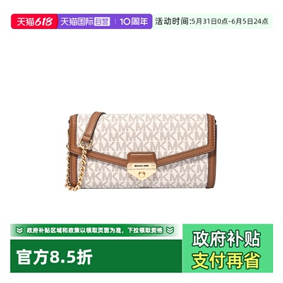 【自营】Michael KorsMK女包链条单肩斜挎包信封包35S6G1SC7B150