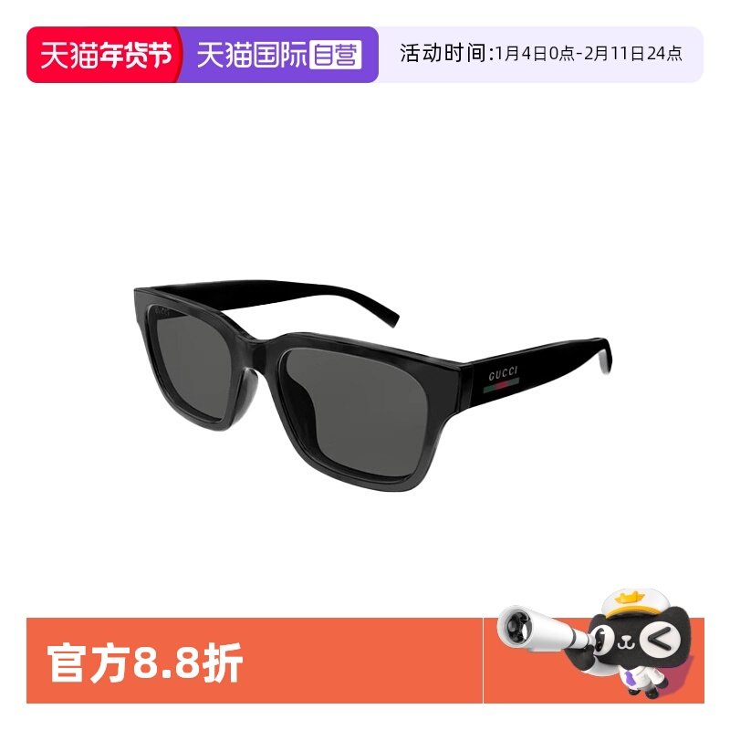 【自营】意大利GUCCI古驰时尚潮流经典百搭方形太阳镜墨镜 1857S