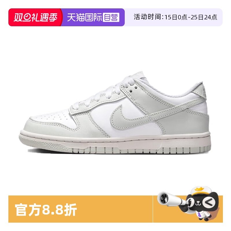 【自营】耐克大童鞋2025夏季新款运动休闲鞋低帮板鞋FB9109-124