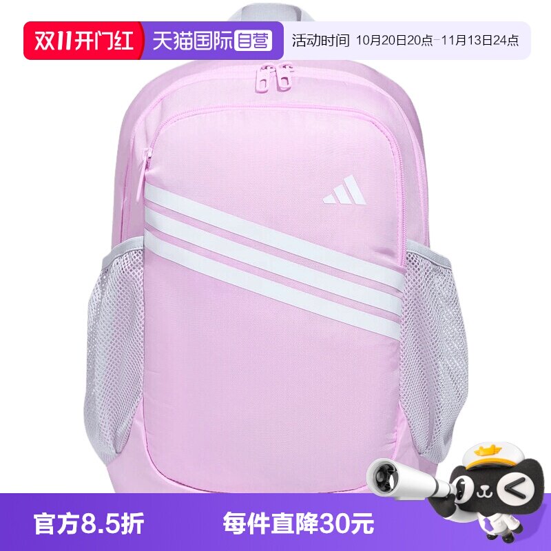 【自营】adidas阿迪达斯K BASIC BP大童运动休闲双肩包KZ5046