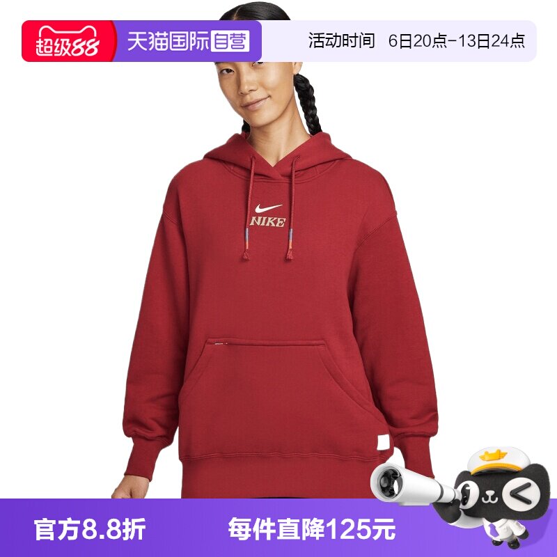 【自营】NIKE耐克女子运动休闲套头衫卫衣帽衫IQ3826-613