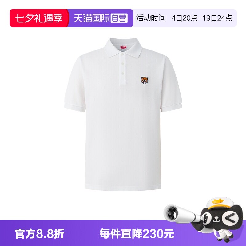 KENZO夏季T恤刺绣虎头短袖